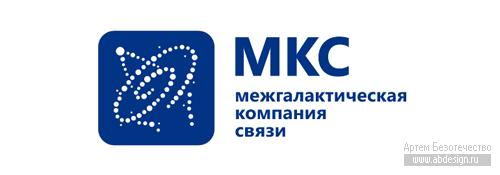 Межгалактическая компания связи