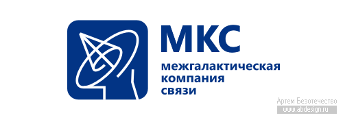 Межгалактическая компания связи