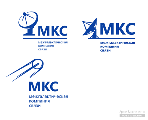 Межгалактическая компания связи