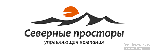 Знак управляющей компании &laquo;Северные просторы&raquo;