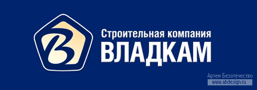 Товарный знак компании «Владкам»