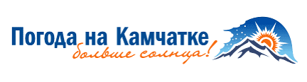 Погода на Камчатке, в Петропавловске-Камчатском