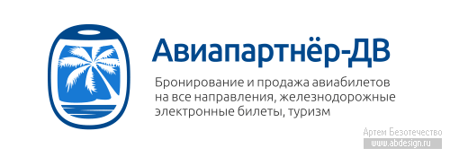 Знак компании «Авиапартнёр-ДВ»