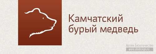 Привет с камчатки картинки